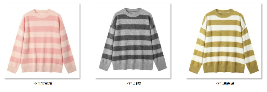 Women's “毛绒小羊” QMS011 main image