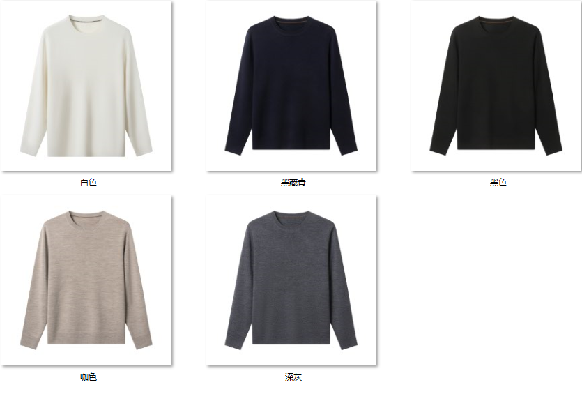 Men's Wool Blend Sweater JFW18 color options