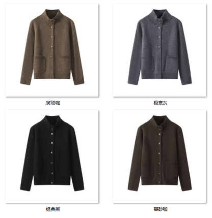 Women's ”暖冬氛围“ 5YR3302 color options