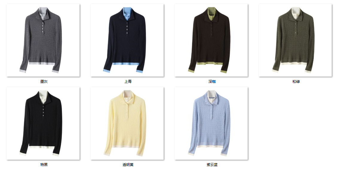 Women's “时髦女孩玩转职场” 30W286 color options