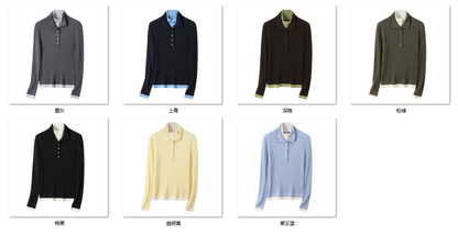 Women's “时髦女孩玩转职场” 30W286 color options