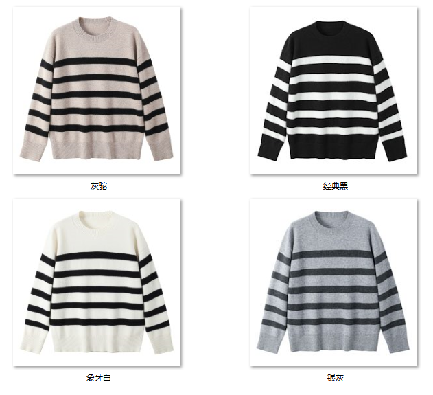 Women's “条纹艺术” 10YR3316 color options