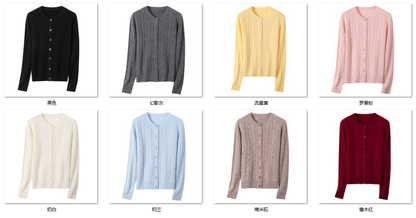 Women's ”经典老钱“——绞花开衫 QMS003 color options