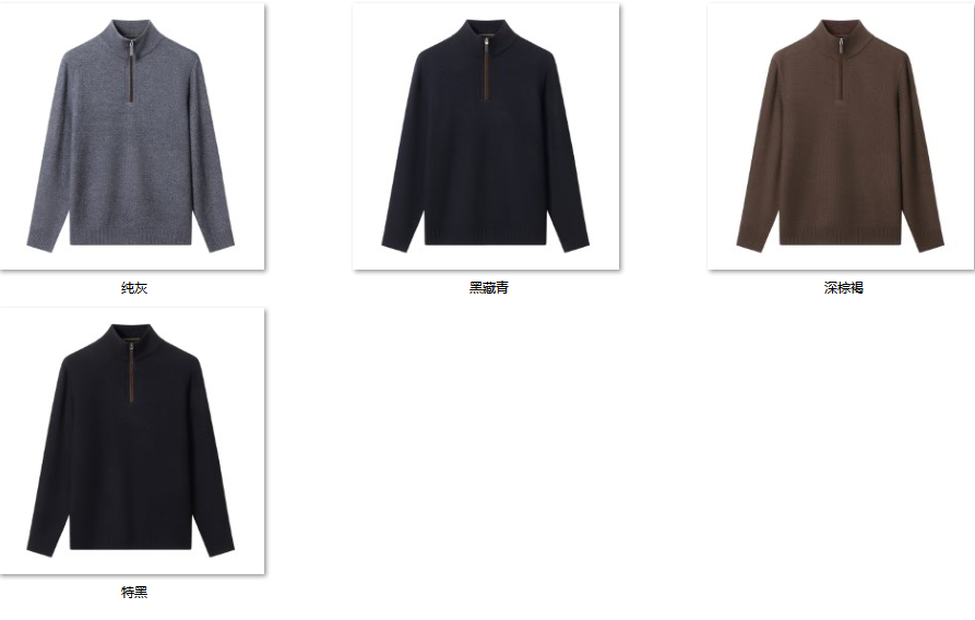 Men's Wool Blend Sweater JX82 color options