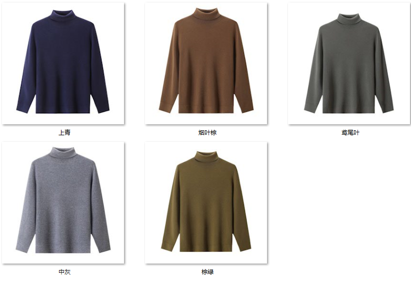 Men's Wool Blend Sweater JX36 color options