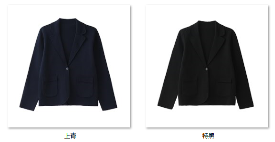 Women's “品质人生，品质单品” 6W132 color options
