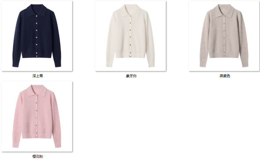 Women's 优雅品质之选 KK573 color options