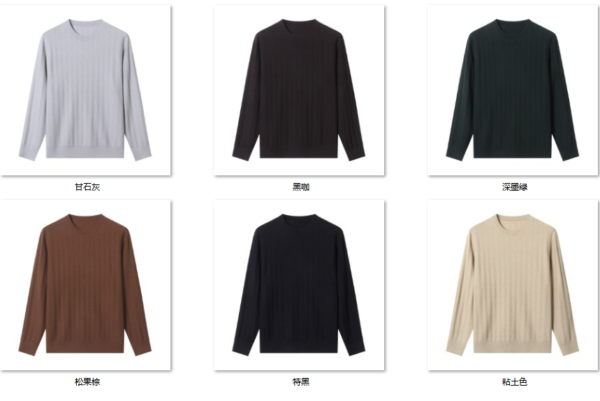 Men's Wool Blend Sweater JX83 color options