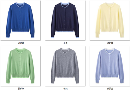 Women's “时髦女孩玩转职场” KK558 color options
