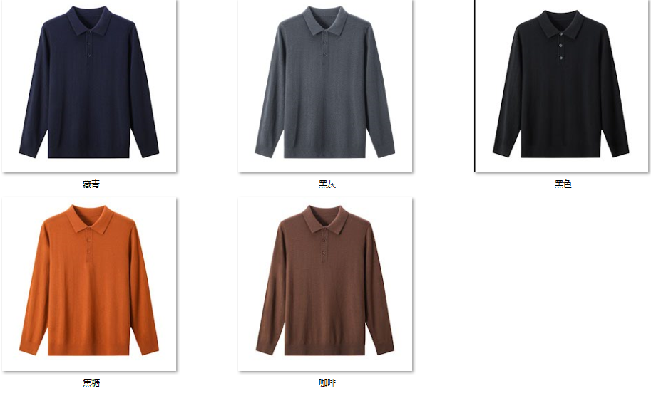 Men's Wool Blend Sweater JF05 color options