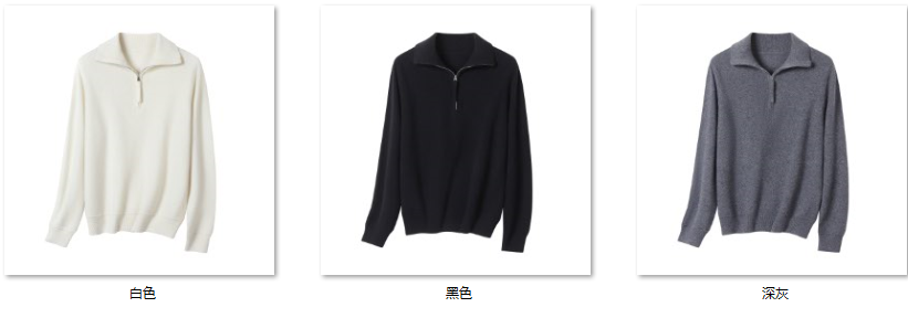 Women's 毛衣中的奢侈品 NZ6691 color options