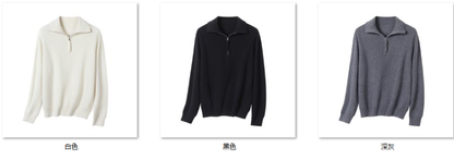 Women's 毛衣中的奢侈品 NZ6691 color options