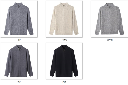 Men's Wool Blend Sweater YX33 color options