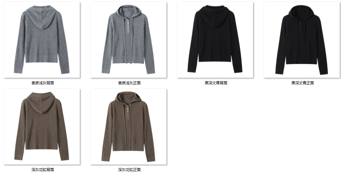 Women's “静奢织金”——休闲连帽打底衫 QMX3301 color options