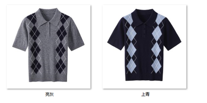 Women's “学院风菱格”复古针织POLO QM950 color options