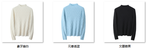 Women's Wool Blend Sweater YR3127 color options