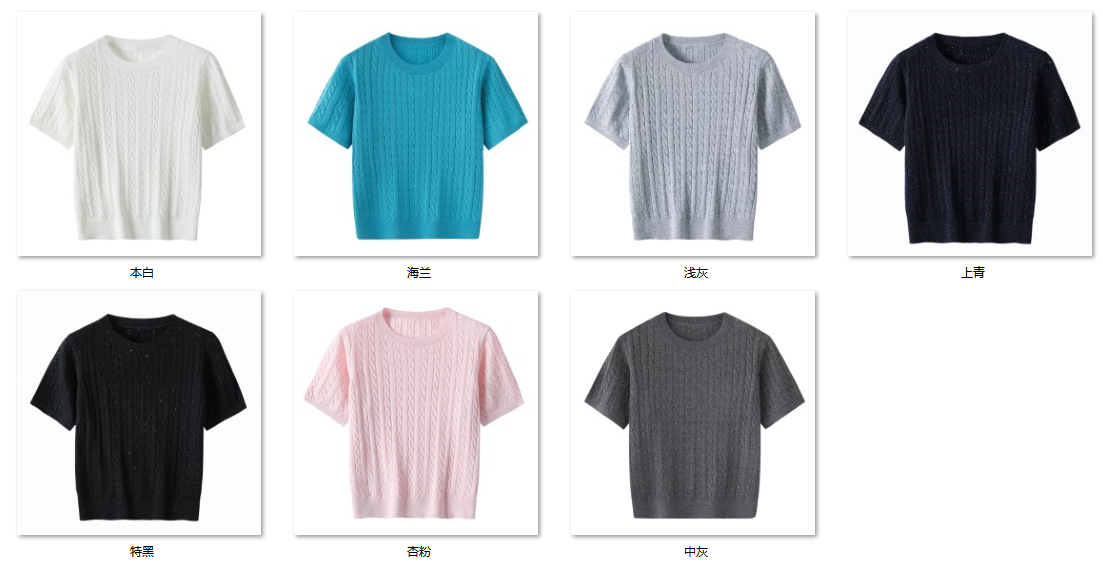 Women's “时髦女孩玩转职场” 6W195 color options