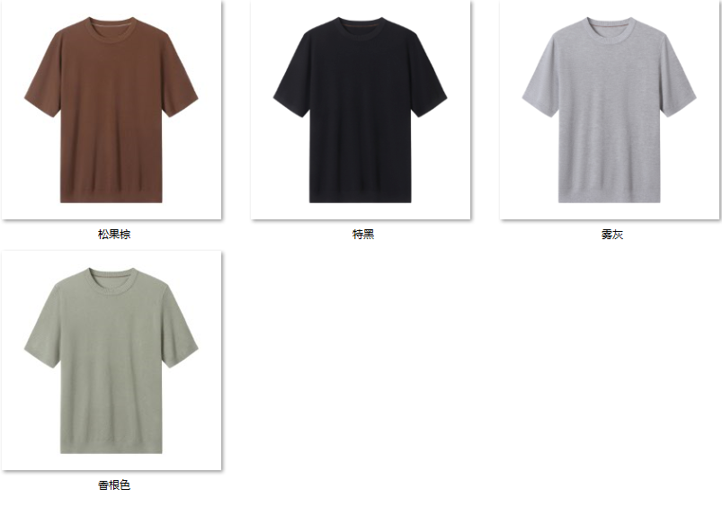 Men's Wool Blend Sweater JX95 color options