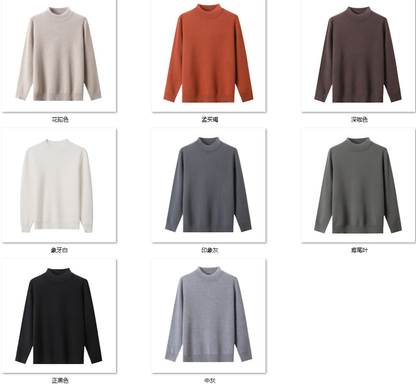 Men's Wool Blend Sweater DR20 color options