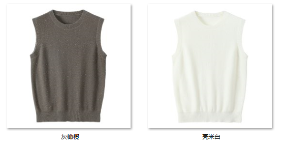 Women's “灿若星河” QM189 color options