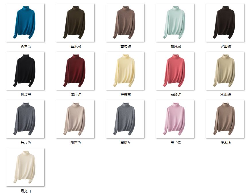 Wholesale Women's 100% Cashmere Sweater NZ6805 - OEM ODM Knitwear Factory color options