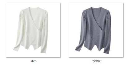 Women's “万种风情” KK516 color options