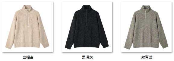 Women's 经典自由诗——质感老钱 QM6621 color options