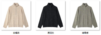 Women's 经典自由诗——质感老钱 QM6621 color options