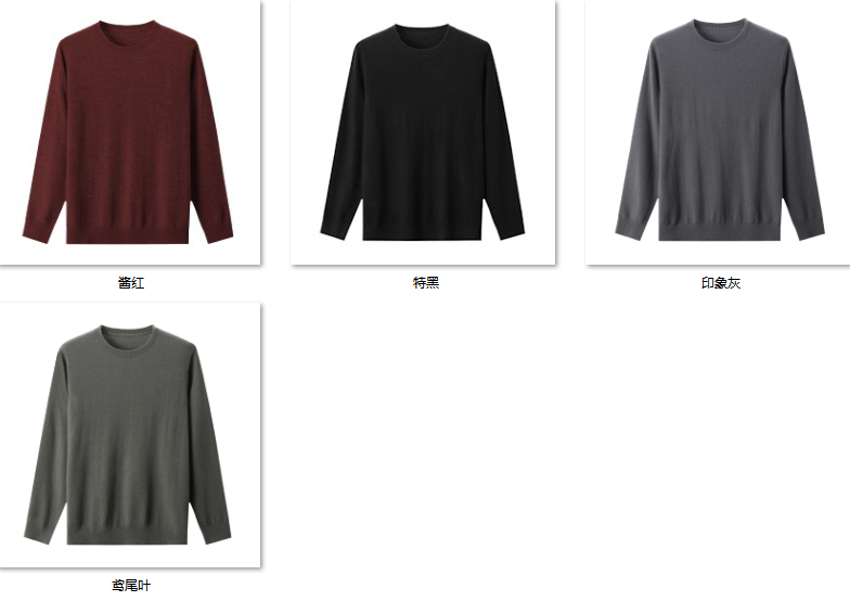 Men's Wool Blend Sweater JX51 color options