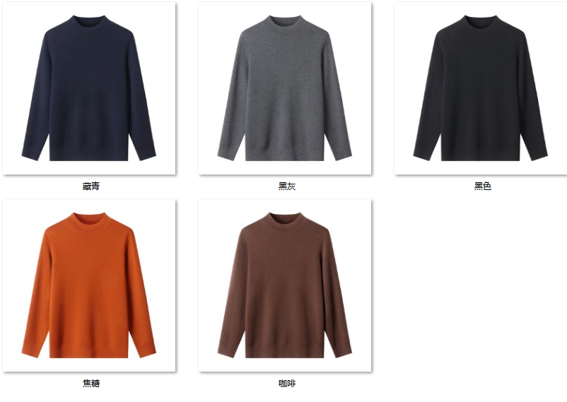 Men's Wool Blend Sweater JF09 color options