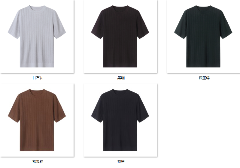 Men's 低调奢华老钱风！ JX88 color options