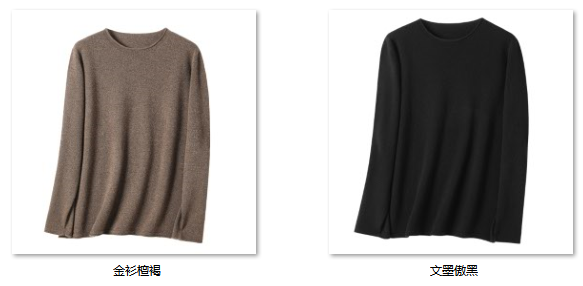 Women's Wool Blend Sweater YR070 main image