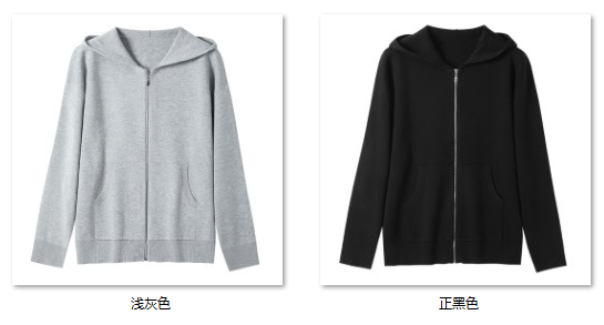 Women's “拥抱温暖” MQ058 color options