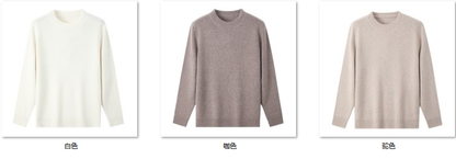 Men's Wool Blend Sweater HRW01 color options