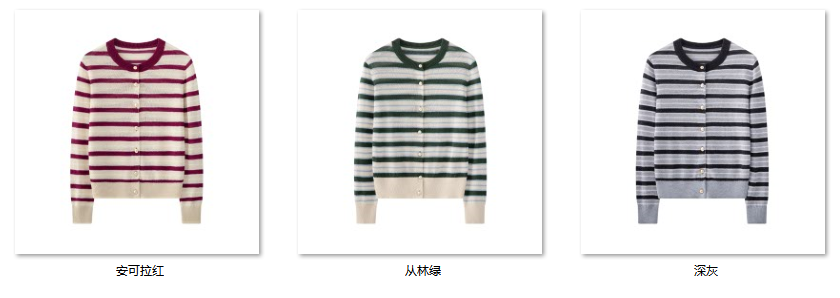 Women's “轻松出行条纹针织” HZ03 color options
