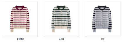 Women's “轻松出行条纹针织” HZ03 color options