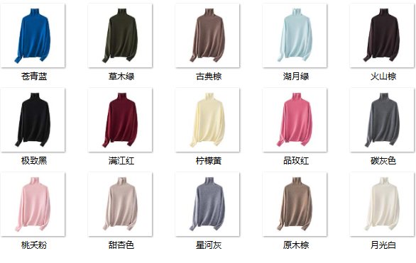 Wholesale Women's 100% Cashmere Sweater NZ8825 - OEM ODM Knitwear Factory color options