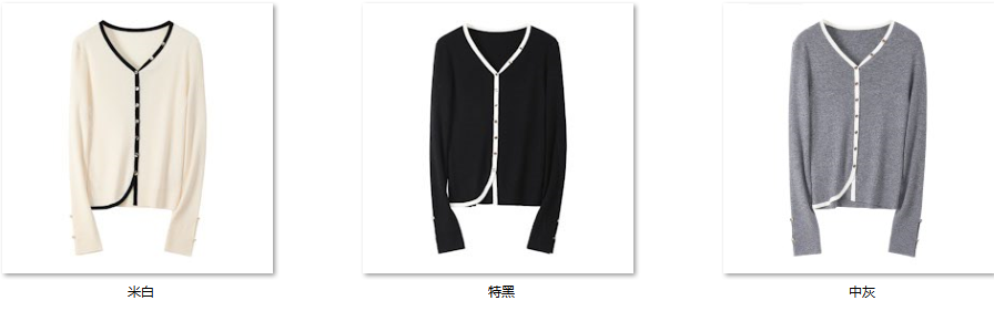 Women's 腔调小资 KK522 color options