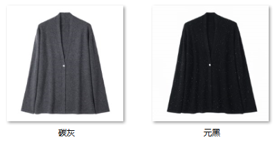Women's “灿若星河” QM186 color options