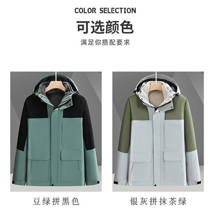 Men's & Women's 3-in-1 Outdoor Jacket 9596 3-in-1