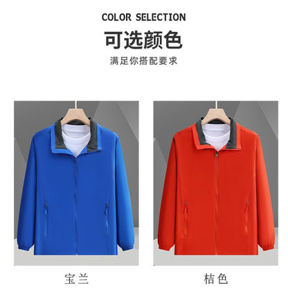 Men's & Women's Outdoor Jacket 9511 Spring/Fall
