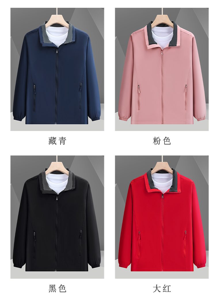 Men's & Women's Outdoor Jacket 9511 Spring/Fall