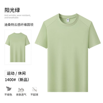 Men's & Women's Outdoor Performance T-Shirt B1400