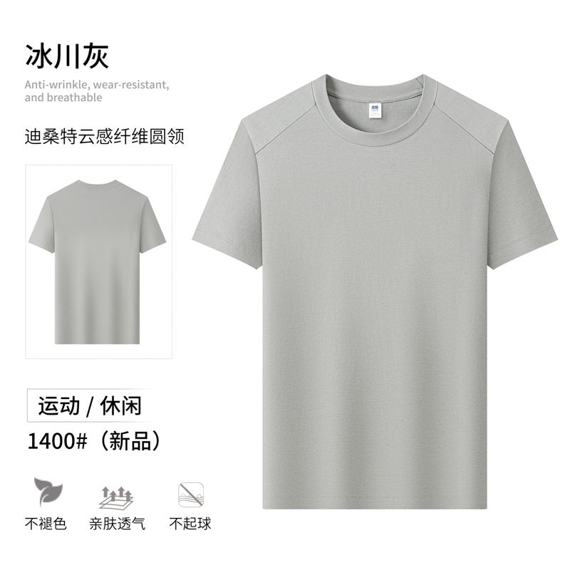 Men's & Women's Outdoor Performance T-Shirt B1400