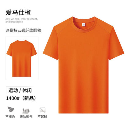 Men's & Women's Outdoor Performance T-Shirt B1400