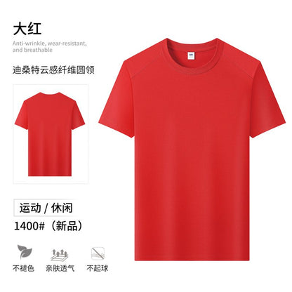 Men's & Women's Outdoor Performance T-Shirt B1400