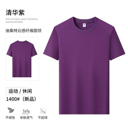 Men's & Women's Outdoor Performance T-Shirt B1400
