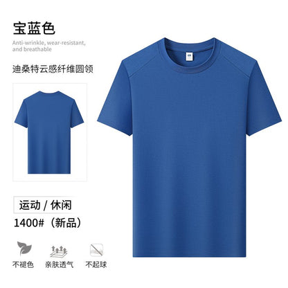 Men's & Women's Outdoor Performance T-Shirt B1400