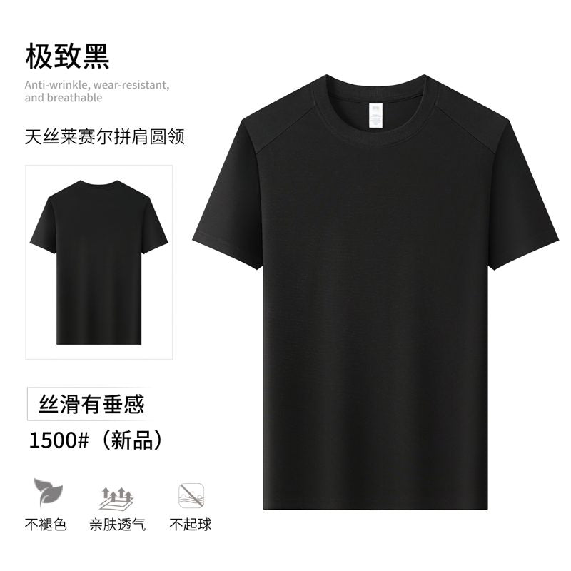 Men's & Women's Outdoor Performance T-Shirt B1500
