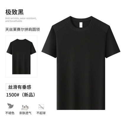 Men's & Women's Outdoor Performance T-Shirt B1500